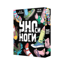 Игра карточная 17х14х3. УНОси ноги.