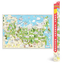 Большая раскраска. Наша Родина-Россия. 101х69 см. ГЕОДОМ