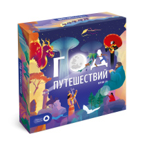 Игра настольная 26х26х7. ГОД ПУТЕШЕСТВИЙ с голосовым помощником.
