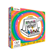 Набор для творчества. Волшебный мольберт.