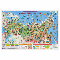 ПРОкарта интерактивная Наша Родина-РОССИЯ, 101х69 см, ЛАМ. с европодвесом