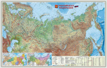 Карта РОССИЯ физич., 124х80 см, 1:6,7 млн, ЛАМ. с европодвесом