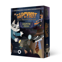Игра карточная 17х14х3. БАРСУКОТ. Очень зверский детектив. Секреты леса с голосовым помощником.