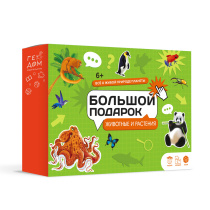 Подарок в коробке с рукавом. БОЛЬШОЙ ПОДАРОК с дополненной реальностью. Животные и растения.3в1. Подарок в коробке с рукавом. БОЛЬШОЙ ПОДАРОК с дополненной реальностью. Животные и растения.3в1.