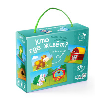 Пазл-макси в коробке с веревочной ручкой. Половинки. Кто где живёт? 24 детали.