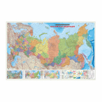 ПРОкарта интерактивная РОССИЯ П/А, 230х150 см, 1:3,7 млн, ЛАМ. с европодвесом