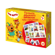 Лото развивающее с загадками. ТРИ КОТА. Правила дорожного движения. арт.05009