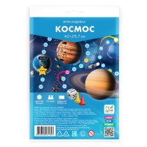 Игра-ходилка с фишками А5. Космос. 29,7х42 см. ГЕОДОМ