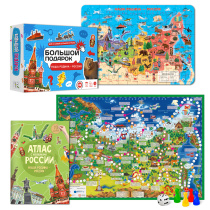 Подарок в коробке с рукавом. БОЛЬШОЙ ПОДАРОК с дополненной реальностью. Наша Родина-Россия. 3в1.