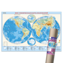 ПРОкарта интерактивная МИР физич. (полушария), 101х69 см, 1:37 млн, ЛАМ. в тубусе