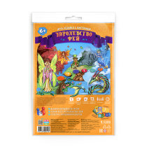 Игра-ходилка с викториной. Королевство фей. 59,5х42 см.