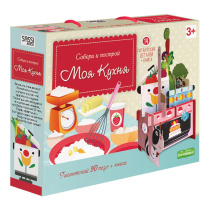 Пазл гигантский 3Д + книга. Собери и построй. Моя кухня. 14 деталей.