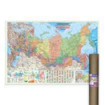 ПРОкарта интерактивная РОССИЯ П/А с инфографикой, 157х107 см, 1:5,5 млн, ЛАМ. в тубусе ПРОкарта интерактивная РОССИЯ П/А с инфографикой, 157х107 см, 1:5,5 млн, ЛАМ. в тубусе