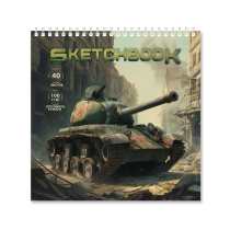 Скетчбук на гребне 19х19см. Танк. 100 г/м2 40 л.