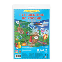 Игра-ходилка. Путешествие по России.