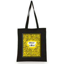 Шопер черный. Котики. Несу что хочу.