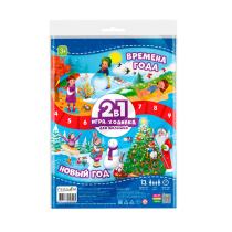 Игра-ходилка для малышей. 2в1 (двухсторонее поле). Времена года+Новый год.