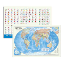 Карта МИР полит. с инфографикой, 58х38 см, ДВУХСТОР. настольная КАПС. ЛАМ.