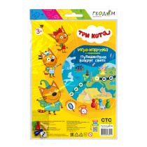 Игра-ходилка. ТРИ КОТА. Путешествие вокруг света.