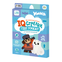 Игра настольная 24х15х2. Логические стрелки. ГДЕ УМКА? Играй с умом.