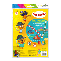 Игра-ходилка. ТРИ КОТА. Сокровища пиратов.