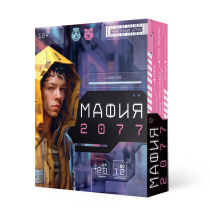 Игра карточная 17х14х3. МАФИЯ 2077.