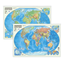 ПРОкарта интерактивная МИР полит.+физич., 101х69 см, ДВУХСТОР. ЛАМ. на рейках с европодвесом