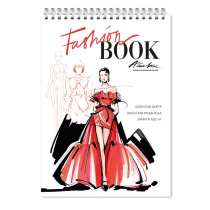 Скетчбук модельера на гребне 21х15 см. Fashion Book. 160 г/м2 40 л.