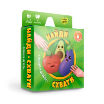 Игра карточная. Серия Найди-схвати. Овощи и фрукты. 57 карточек. 8,2х8,2 см.