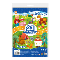 Игра-ходилка для малышей. 2в1 (двухсторонее поле). На ферме+В лесу.