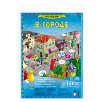 Игра-ходилка. В городе.
