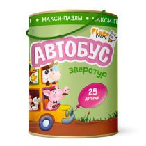 Макси-пазлы в тубусе. Зверотур. Автобус. 25 деталей. ГЕОДОМ