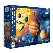 Пазл с доп.реальностью. Солнечная система. 260 деталей.