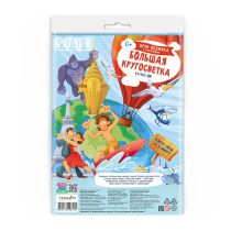 Игра-ходилка с карточками. Большая кругосветка.