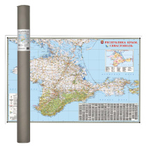 Карта КРЫМ, 124х80 см, 1:300 тыс, в тубусе