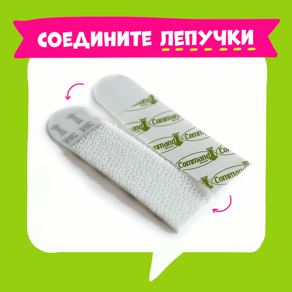 Как прикрепить карту 2.jpg