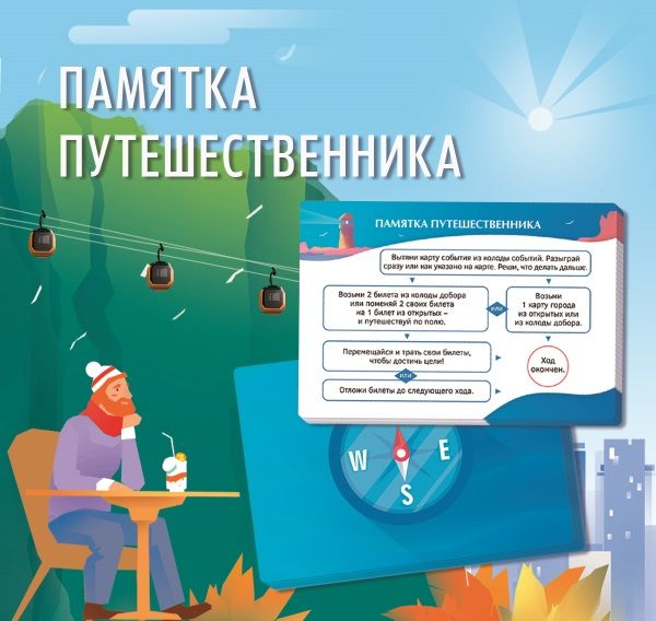 7памятка.jpg