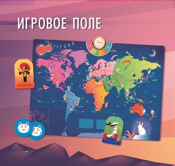 6игровоеполе.jpg