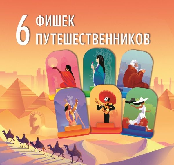 5персонажи.jpg