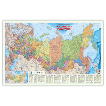 ПРОкарта интерактивная РОССИЯ П/А, 124х80 см, 1:6,7 млн, с европодвесом
