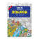 НоменклатураПрисоединенныеФайлы