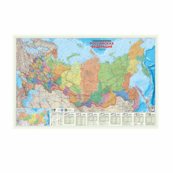 ПРОкарта интерактивная РОССИЯ П/А, 124х80 см, 1:6,7 млн, ЛАМ. с европодвесом