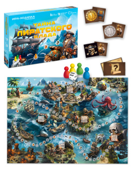 Игра-ходилка в коробке с карточками. Тайна пиратского клада 