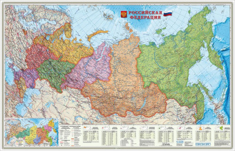 Карта настенная. Российская Федерация. Федеральные округа. М1:6,7 млн. 124х80 см.