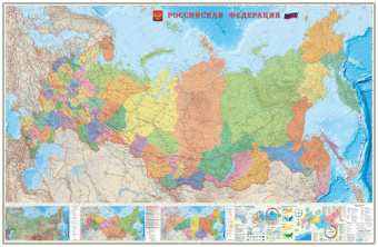 Карта 230х150 см. Российская Федерация П/А. Настенная. ЛАМ. М1:3,7 млн. ГЕОДОМ