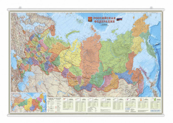 Карта 124х80 см. Российская Федерация П/А Субъекты федерации. ЛАМ. Настенная на рейках. М1:6,7 млн.