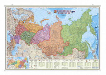Карта настенная на рейках. Российская Федерация П/А Федеральные округа. М1:6,7 млн. 124х80 см.