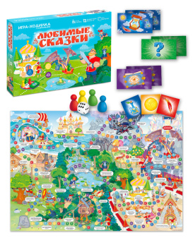 Игра-ходилка в коробке с карточками. Любимые сказки 
