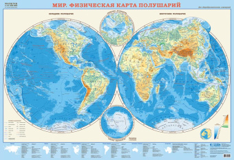 Карта 101х69 см. Мир. Физическая карта полушарий. ЛАМ. Настенная. М1:37 млн. ГЕОДОМ