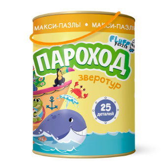 Макси-пазлы в тубусе. Зверотур. Пароход. 25 деталей. ГЕОДОМ